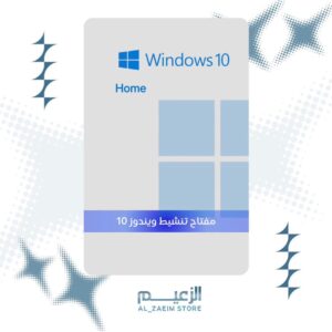 مفتاح تنشيط Windows 10 Pro